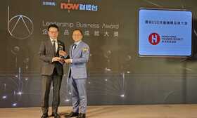 房协行政总裁陈钦勉（左）接受Now财经台「企业品牌成就大奖2023」颁发「优越ESG共融机构品牌大奖」殊荣。